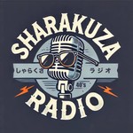 しゃらくさラジオ Podcast しゃらくさラジオ
