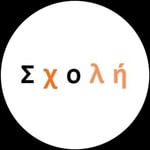 Logo of the podcast Skholé - Théories dysfonctionnelles Podcast Skholé - Théories dysfonctionnelles