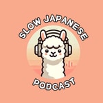 Logo of the podcast Slow Japanese Listening Podcast Podcast Slow Japanese Listening Podcast