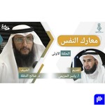 Logo of the podcast (سلسلة هندسة القيم) 🎙بودكاست خطوة Podcast (سلسلة هندسة القيم) 🎙بودكاست خطوة