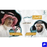 Logo of the podcast (سلسلة ملكوت) 🎙بودكاست خطوة Podcast (سلسلة ملكوت) 🎙بودكاست خطوة