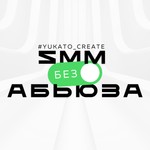 SMM без абьюза Podcast SMM без абьюза