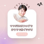 Logo of the podcast ママがおうちで稼ぐラジオ Podcast ママがおうちで稼ぐラジオ