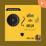 Logo of the podcast SOCH aur SAAJ Podcast SOCH aur SAAJ
