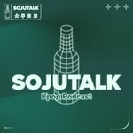 Logo of the podcast SojuTalk Kpop Podcast Podcast SojuTalk Kpop Podcast