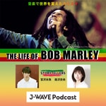 Logo of the podcast SONGS OF FREEDOM TRIBUTE TO BOB MARLEY Podcast SONGS OF FREEDOM TRIBUTE TO BOB MARLEY