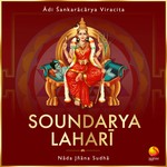 Podcast Soundarya Lahari — Nada Jnana Sudha