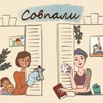 Logo of the podcast Совпали Podcast Совпали