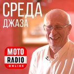 СРЕДА ДЖАЗА СРЕДА ДЖАЗА