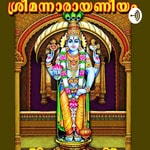 Podcast Sreeman Narayaneeyam Malayalam Description 