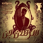 Logo of the podcast سرطان جن Podcast سرطان جن
