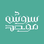 Podcast سروش موحد | وب مستر و رشد فروش وب سایت فروشگاهی 