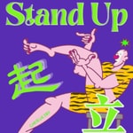 Podcast Stand Up 起立 | 说唱音乐，喜剧文化和时事游戏