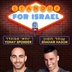 Logo of the podcast StandUp4Israel עם שחר חסון ויוחאי ספונדר Podcast StandUp4Israel עם שחר חסון ויוחאי ספונדר