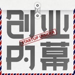 Logo of the podcast 创业内幕 Startup Insider Podcast 创业内幕 Startup Insider