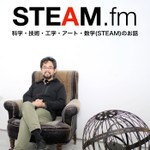STEAM.fm Podcast STEAM.fm