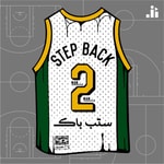 Logo of the podcast Step Back | ستب باك Podcast Step Back | ستب باك