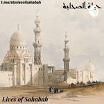 Logo of the podcast Stories Of Sahabah Podcast Stories Of Sahabah