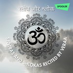Stotras and Shlokas Recited by Veraa Podcast Stotras and Shlokas Recited by Veraa