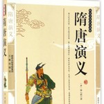 Logo of the podcast 隋唐演义 原著原文朗读 Podcast 隋唐演义 原著原文朗读