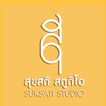 Logo of the podcast สุขทุกข์วัน Podcast Podcast สุขทุกข์วัน Podcast