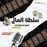 Logo of the podcast Sultat al Mal - The power of Money Podcast Sultat al Mal - The power of Money