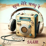 Sun Mere Bandhu Re - Revisiting Hindi Film Songs of 50s, 60s and 70s Sun Mere Bandhu Re - Revisiting Hindi Film Songs of 50s, 60s and 70s