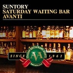 Logo of the podcast SUNTORY SATURDAY WAITING BAR AVANTI Podcast SUNTORY SATURDAY WAITING BAR AVANTI