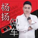 Logo of the podcast 杨扬侃车 Podcast 杨扬侃车