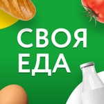 Logo of the podcast Своя Еда Podcast Своя Еда