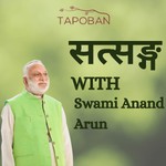 Logo of the podcast Swami Anand Arun: Daily Satsang Podcast Swami Anand Arun: Daily Satsang