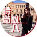 Logo of the podcast 时尚乱入(国/粤语)第二季 Podcast 时尚乱入(国/粤语)第二季