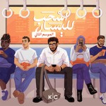 Logo of the podcast Swipe Left | اسحب لليسار Podcast Swipe Left | اسحب لليسار