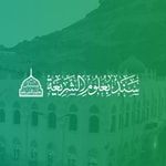 Logo of the podcast صوتيات أكاديمية سند بعلوم الشريعة Podcast صوتيات أكاديمية سند بعلوم الشريعة