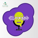 Logo of the podcast سيروتونين Podcast سيروتونين