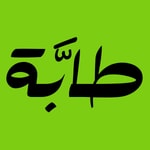 Logo of the podcast طابة | Tabah Podcast طابة | Tabah