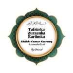 Logo of the podcast Tafsiirka Quraanka Kariimka ah - Shiikh Cumar Faaruuq (Raximahullaah) Podcast Tafsiirka Quraanka Kariimka ah - Shiikh Cumar Faaruuq (Raximahullaah)