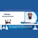 Logo of the podcast TAFSIIRKA QURAANKA PODCAST Podcast TAFSIIRKA QURAANKA PODCAST