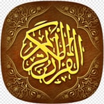 Logo of the podcast Tafsîr Al-Qur'an - L'exégèse du Coran en langue peuls Podcast Tafsîr Al-Qur'an - L'exégèse du Coran en langue peuls