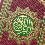 Logo of the podcast Tafsir Juzu Amma’ - Faris Al Hammadi Podcast Tafsir Juzu Amma’ - Faris Al Hammadi