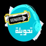 Podcast Tahwileh | تحويلة