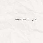 Logo of the podcast take it slow | تَمَهَّلَ Podcast take it slow | تَمَهَّلَ