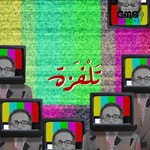 Logo of the podcast Talfaza - تلفزة Podcast Talfaza - تلفزة