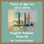 Logo of the podcast Talim al-Qur'an 2012-16-Para-26 Podcast Talim al-Qur'an 2012-16-Para-26