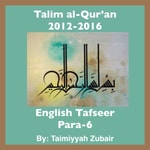 Logo of the podcast Talim al-Qur'an 2012-16-Para-6 Podcast Talim al-Qur'an 2012-16-Para-6