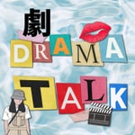 Logo of the podcast 劇Talk Podcast 劇Talk