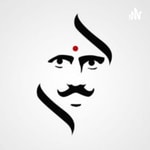 Podcast Tamil (Cricket , Tech and Flim News in Tamil )