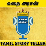 Podcast Tamil Stories - Kathai Arasan - A Tamil Podcast | கதை அரசன்