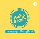 Logo of the podcast Tamil Story Podcast Tamil Story