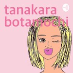 Logo of the podcast tanakara botamochi Podcast tanakara botamochi